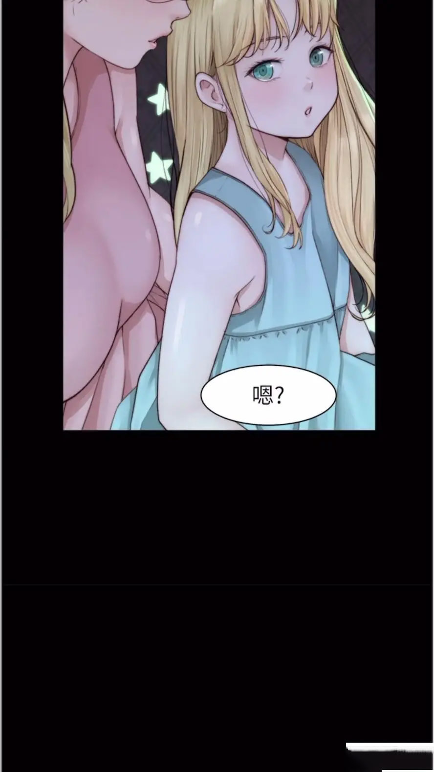 [韩国漫画] 继母的香味 剧情,熟女人妻#[114P]-66