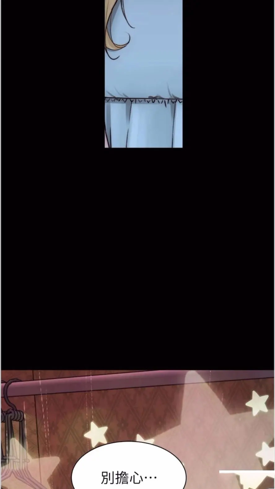 [韩国漫画] 继母的香味 剧情,熟女人妻#[114P]-69