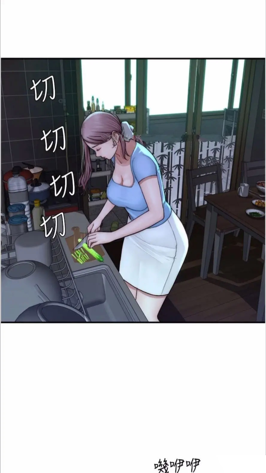 [韩国漫画] 继母的香味 剧情,熟女人妻#[114P]-78