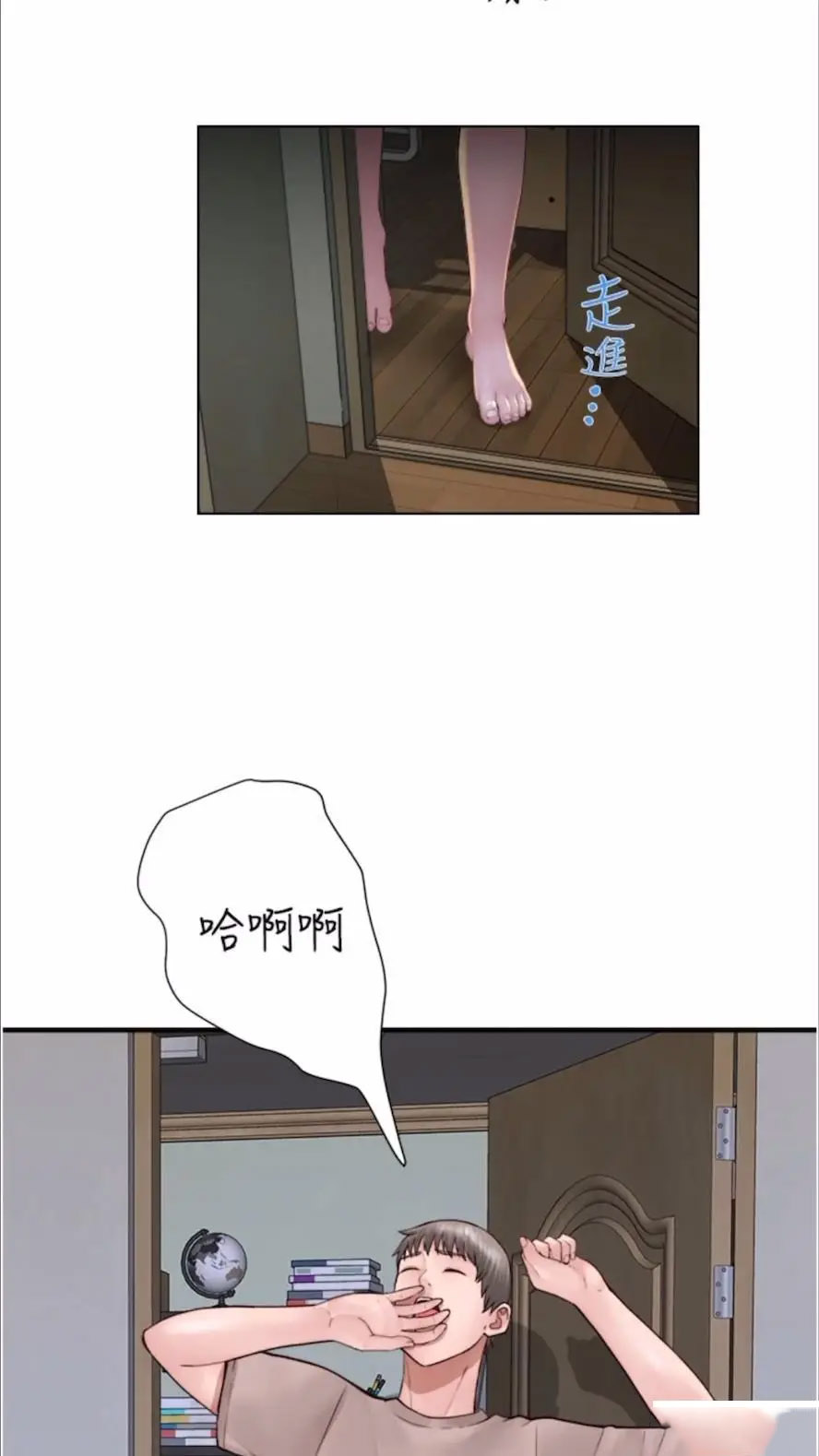 [韩国漫画] 继母的香味 剧情,熟女人妻#[114P]-79