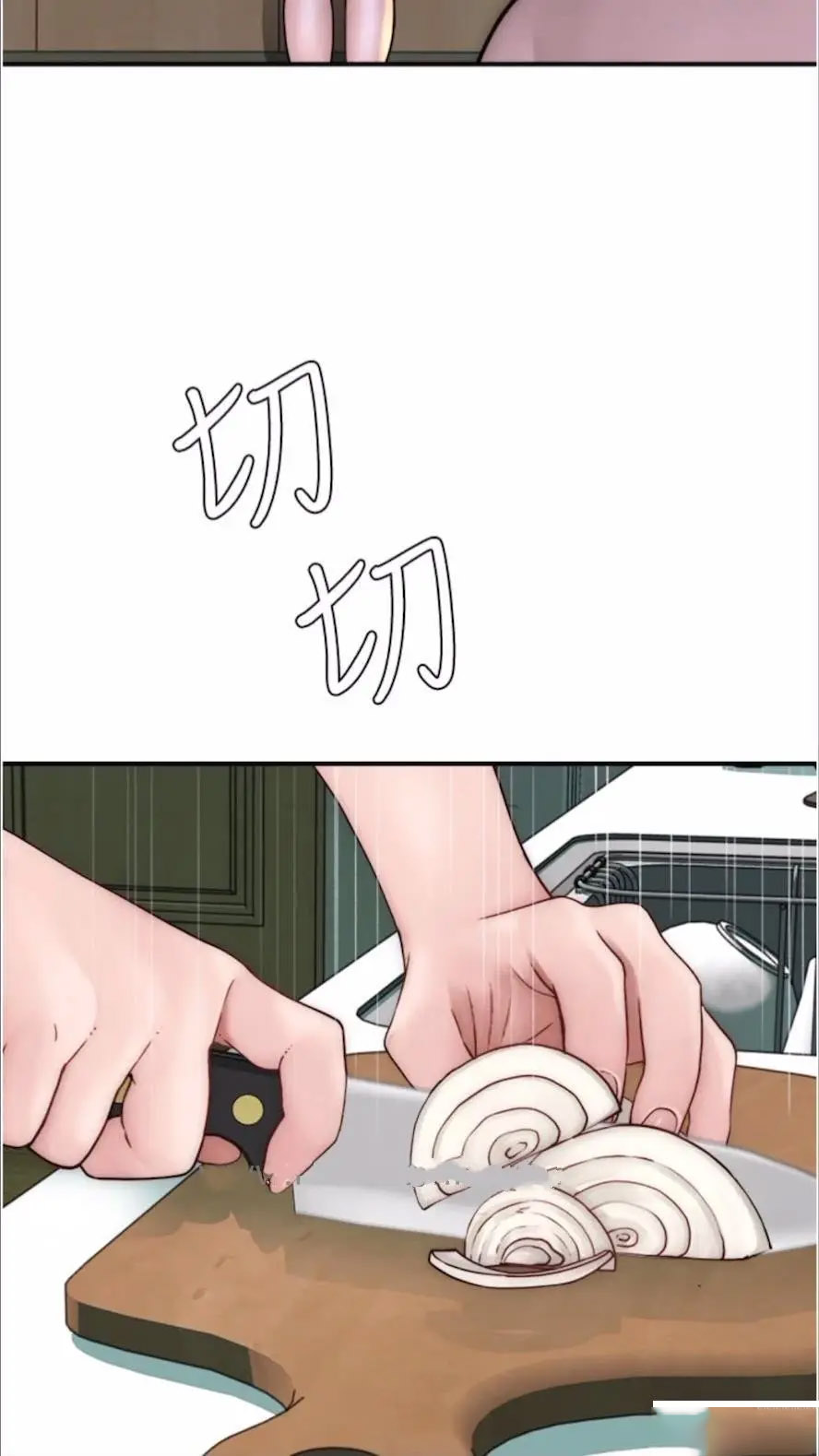 [韩国漫画] 继母的香味 剧情,熟女人妻#[114P]-82