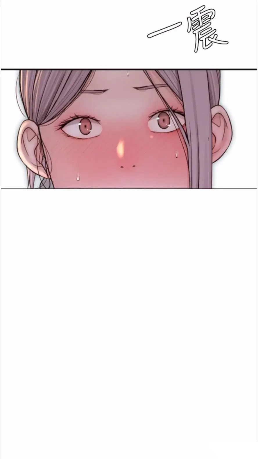 [韩国漫画] 继母的香味 剧情,熟女人妻#[114P]-88