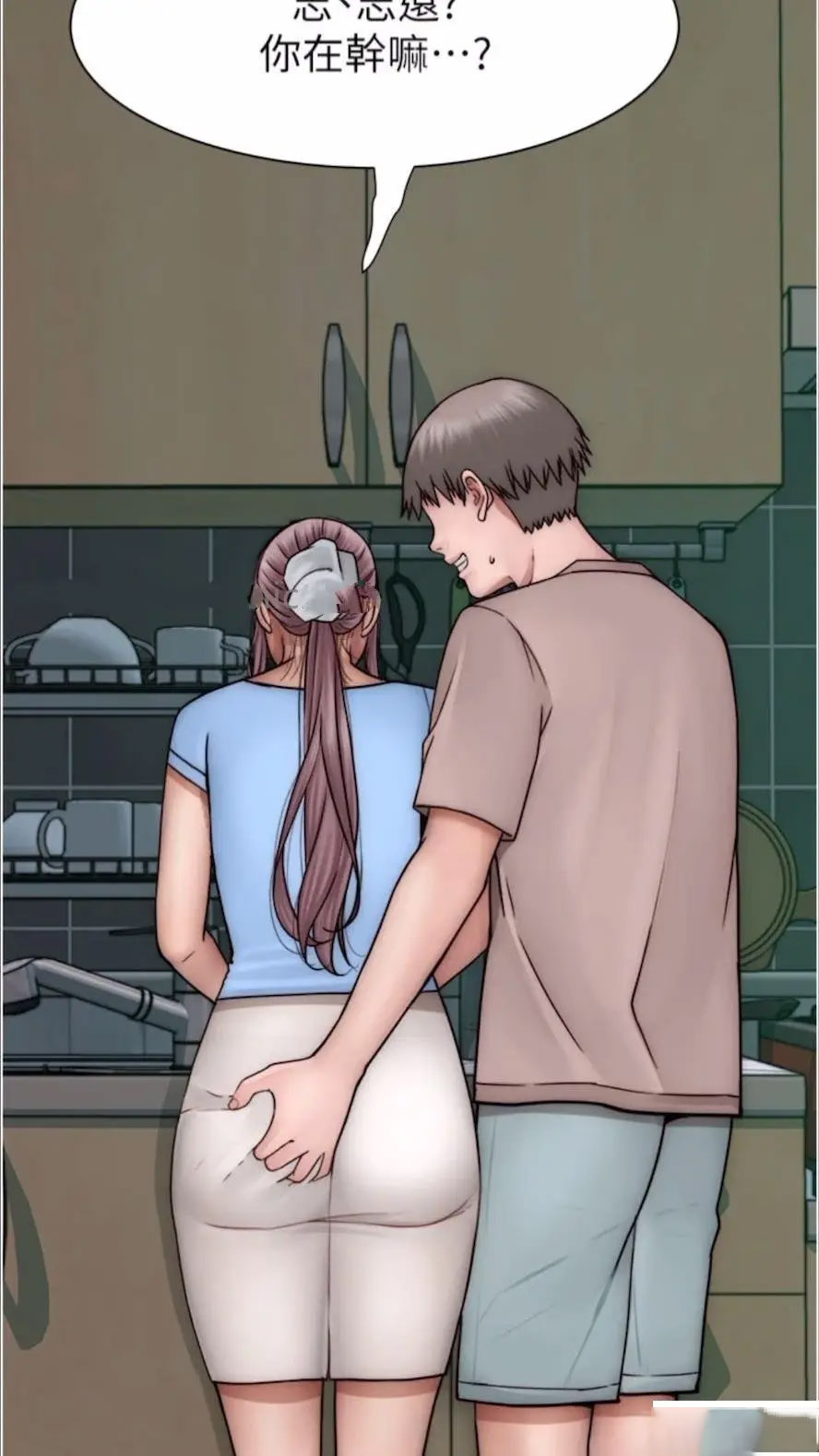 [韩国漫画] 继母的香味 剧情,熟女人妻#[114P]-91