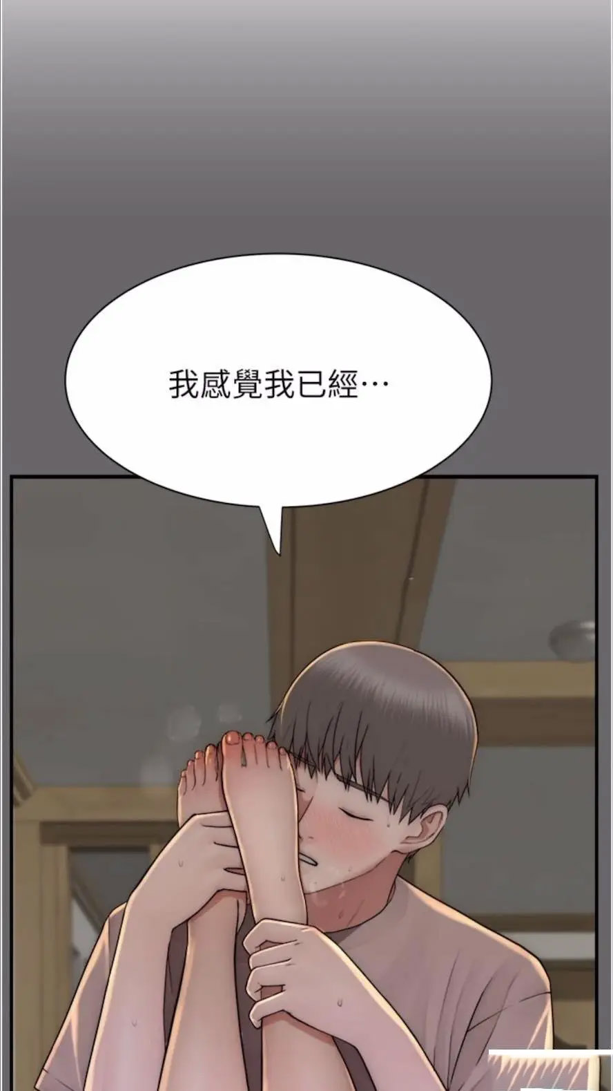 [韩国漫画] 继母的香味 剧情,熟女人妻#[114P]-96