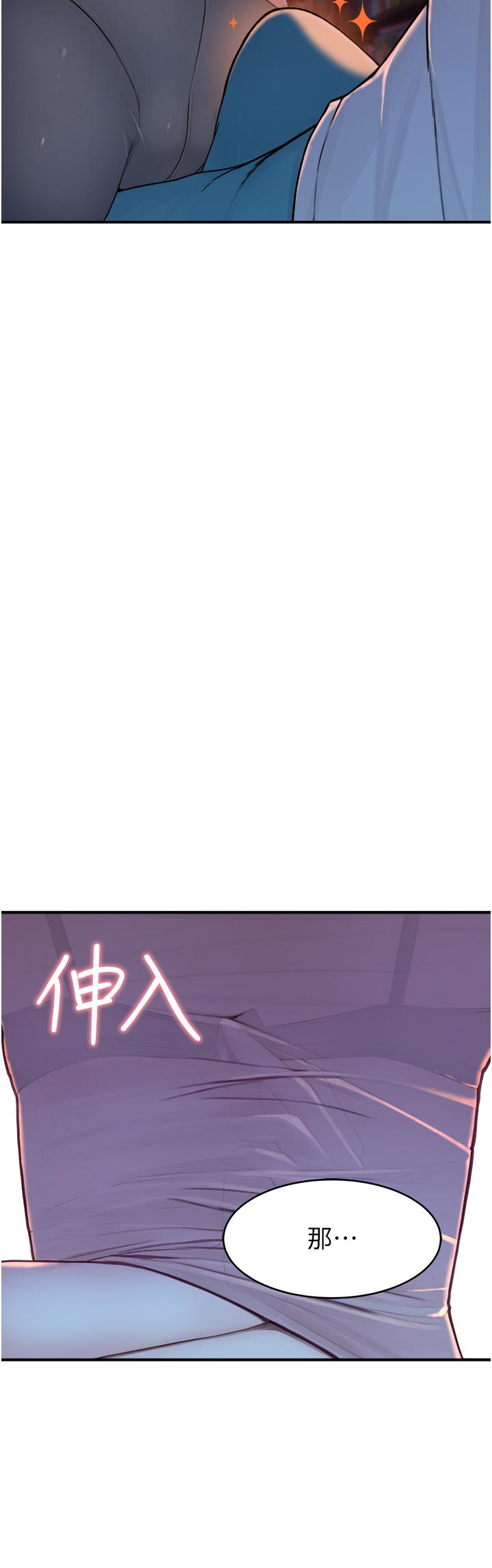 [韩国漫画] 继母的香味 剧情,熟女人妻#[56P]-20