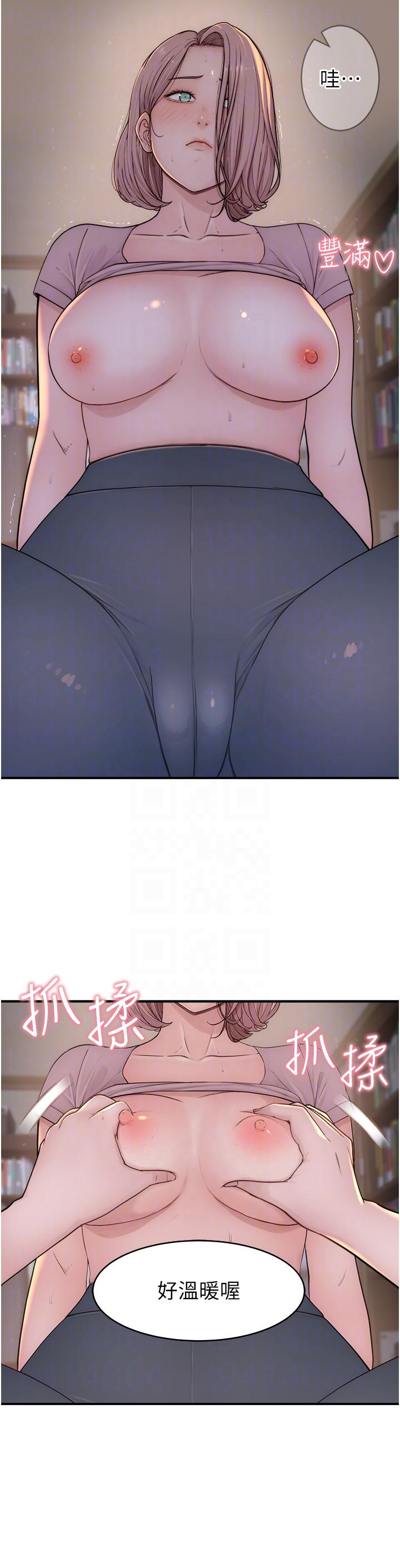 [韩国漫画] 继母的香味 剧情,熟女人妻#[56P]-24