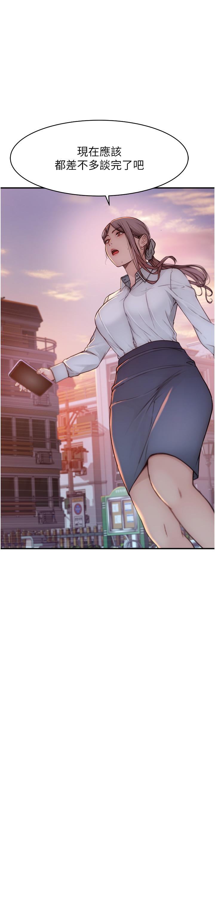 [韩国漫画] 继母的香味 剧情,熟女人妻#[56P]-42