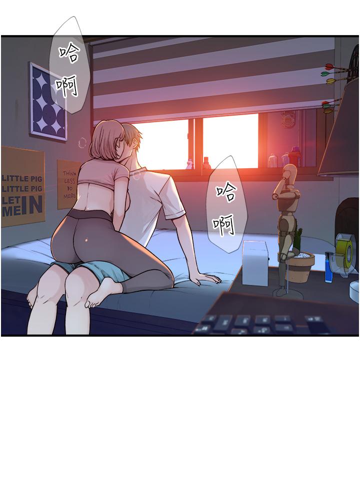 [韩国漫画] 继母的香味 剧情,熟女人妻#[56P]-43