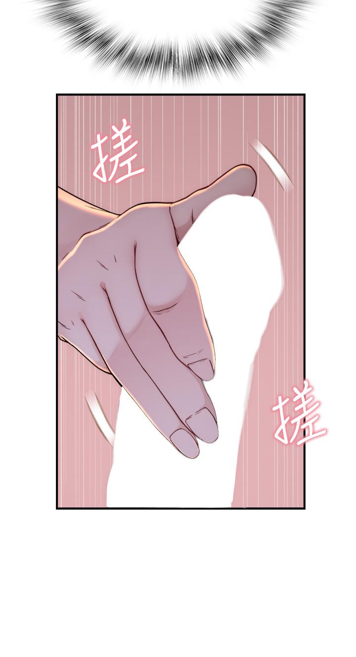 [韩国漫画] 继母的香味 剧情,熟女人妻#[56P]-45