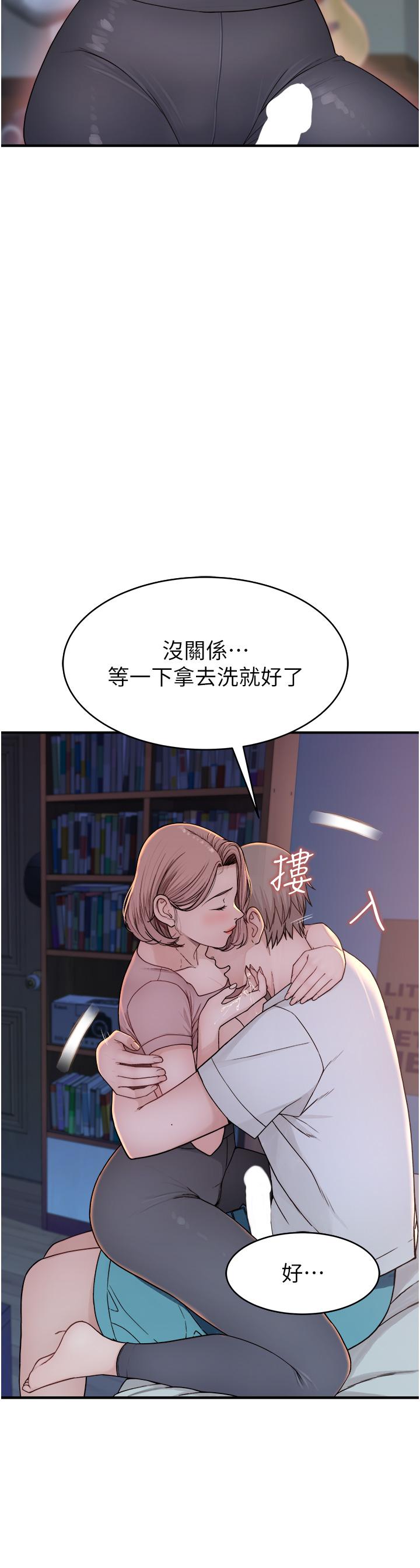 [韩国漫画] 继母的香味 剧情,熟女人妻#[56P]-51