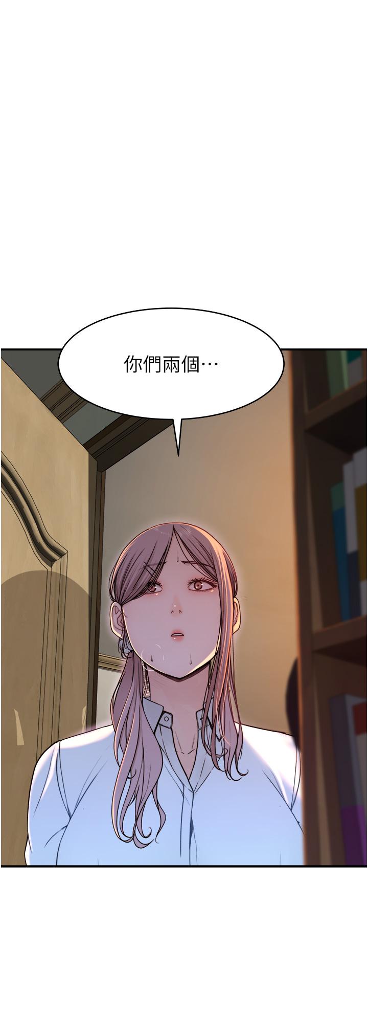 [韩国漫画] 继母的香味 剧情,熟女人妻#[56P]-53