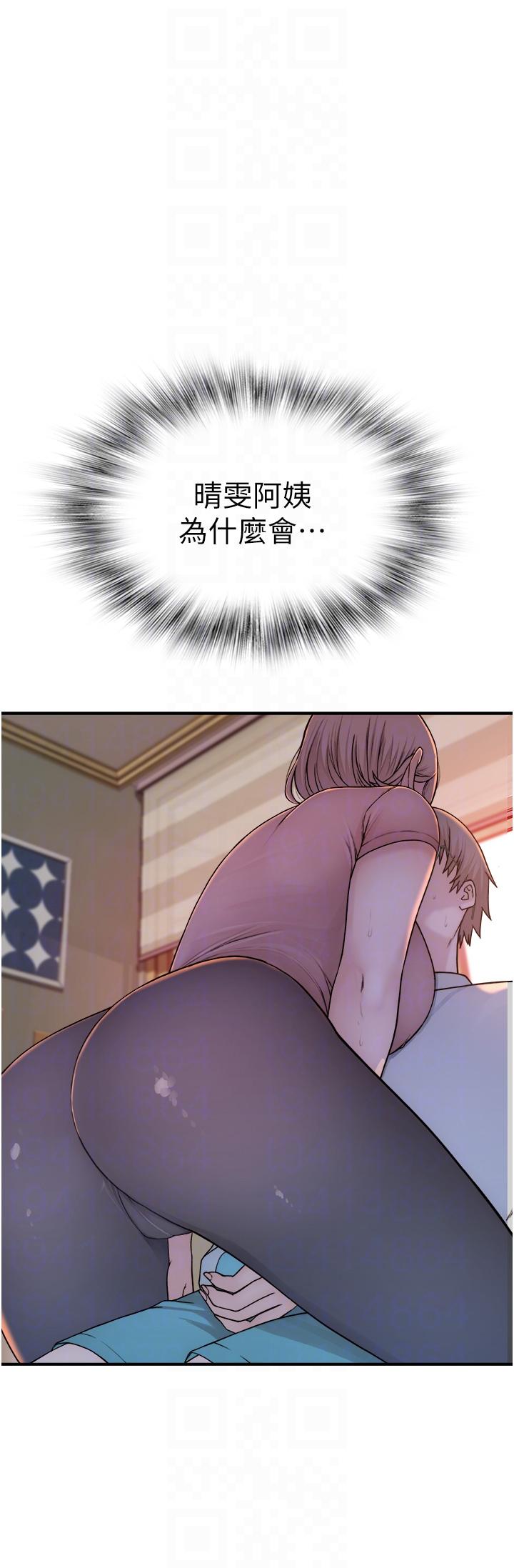 [韩国漫画] 继母的香味 剧情,熟女人妻#[56P]-6