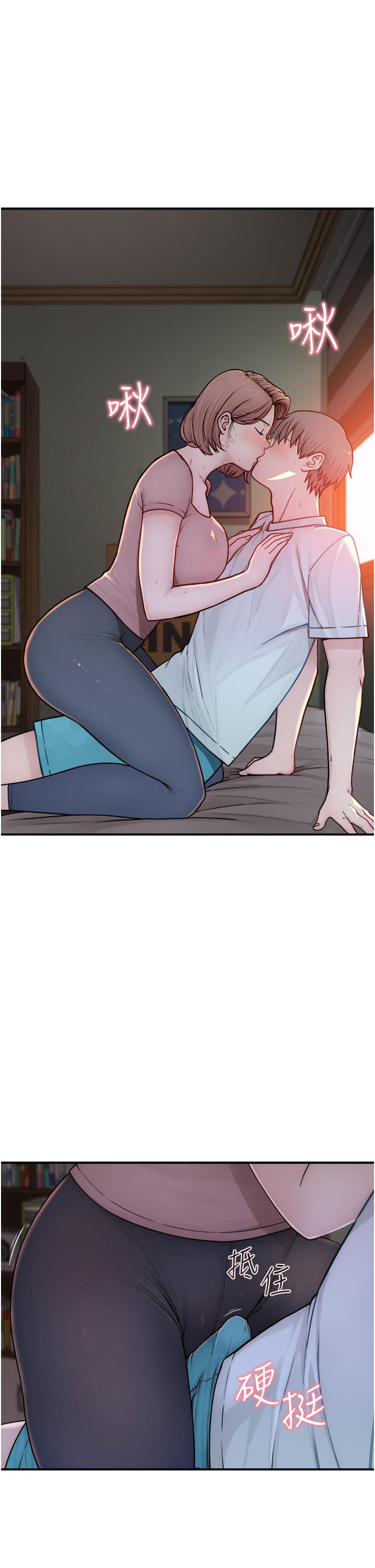 [韩国漫画] 继母的香味 剧情,熟女人妻#[56P]-9