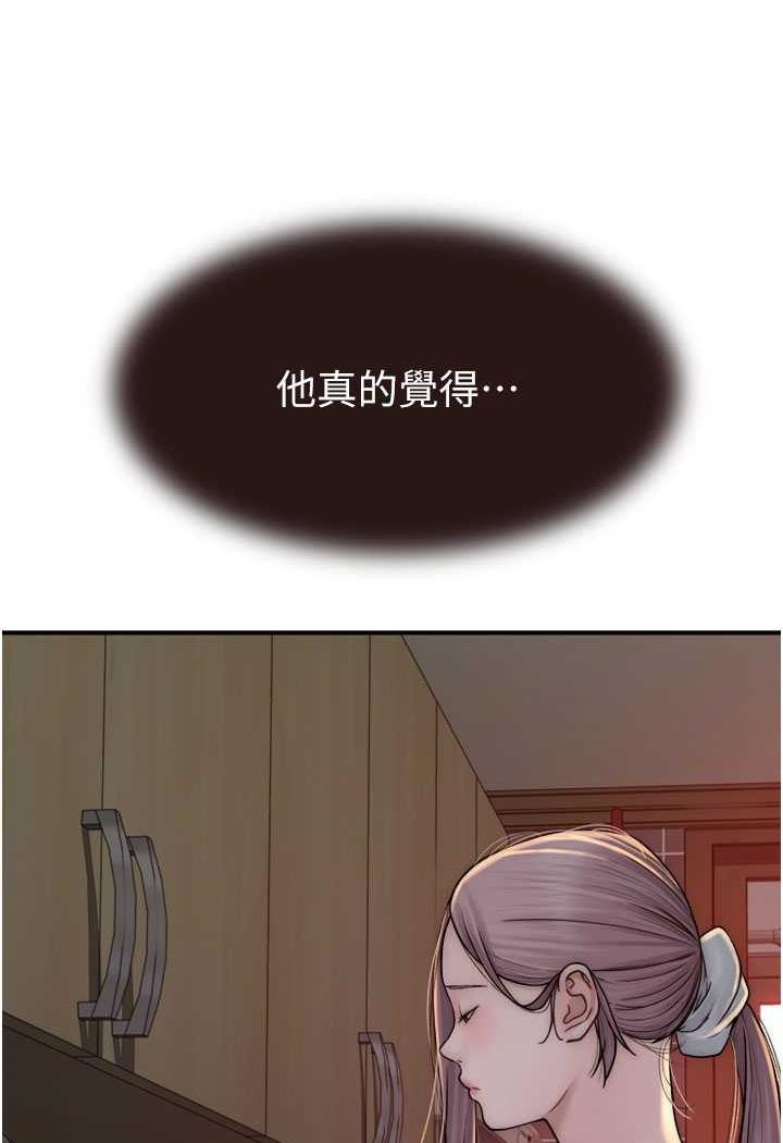 [韩国漫画] 继母的香味 剧情,熟女人妻#[117P]-100