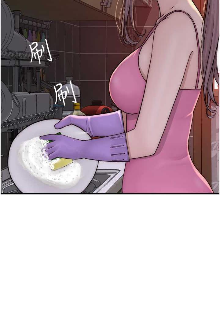 [韩国漫画] 继母的香味 剧情,熟女人妻#[117P]-101