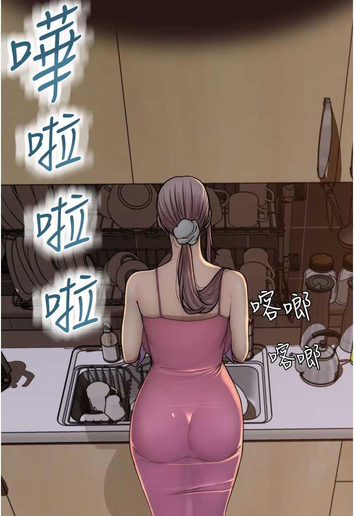 [韩国漫画] 继母的香味 剧情,熟女人妻#[117P]-107