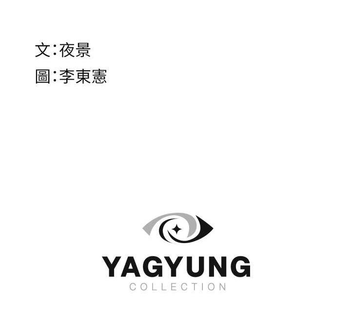 [韩国漫画] 继母的香味 剧情,熟女人妻#[117P]-117