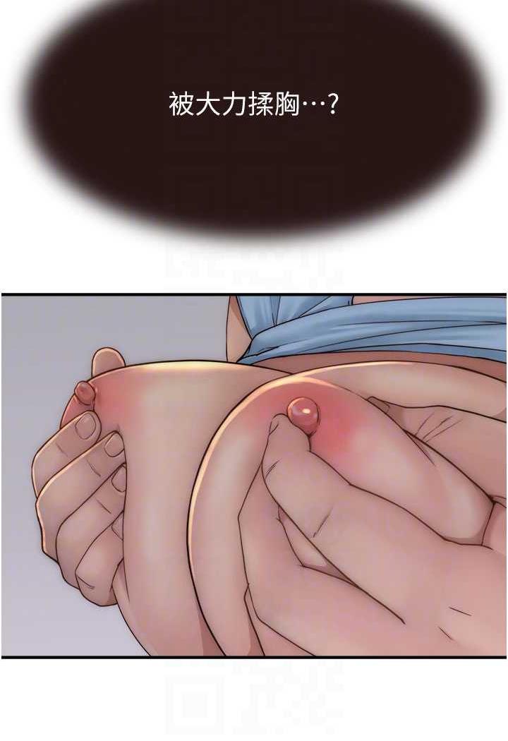 [韩国漫画] 继母的香味 剧情,熟女人妻#[117P]-14