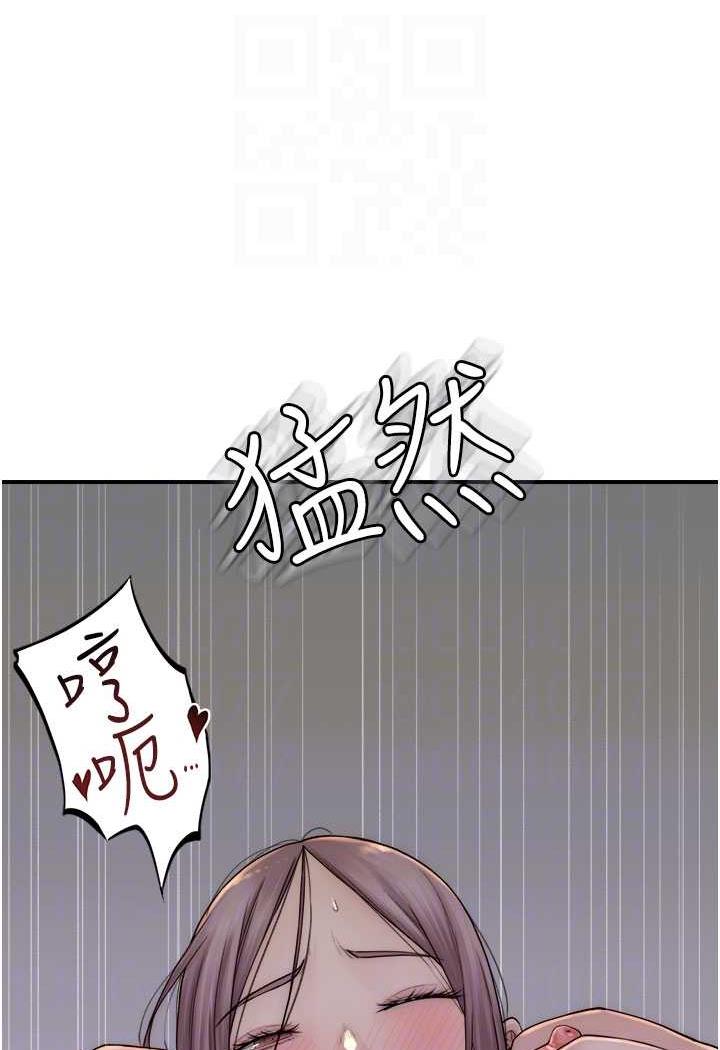 [韩国漫画] 继母的香味 剧情,熟女人妻#[117P]-15