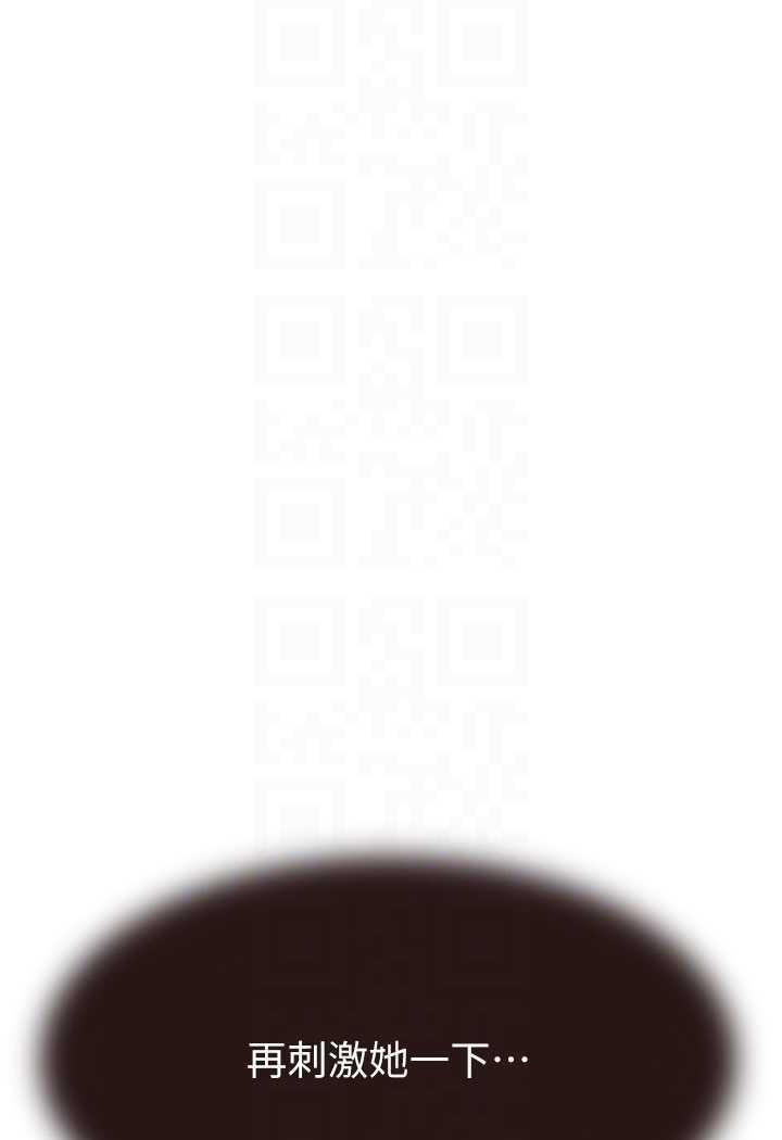 [韩国漫画] 继母的香味 剧情,熟女人妻#[117P]-22