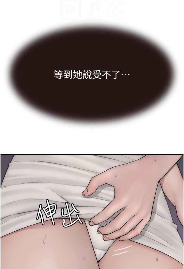 [韩国漫画] 继母的香味 剧情,熟女人妻#[117P]-24