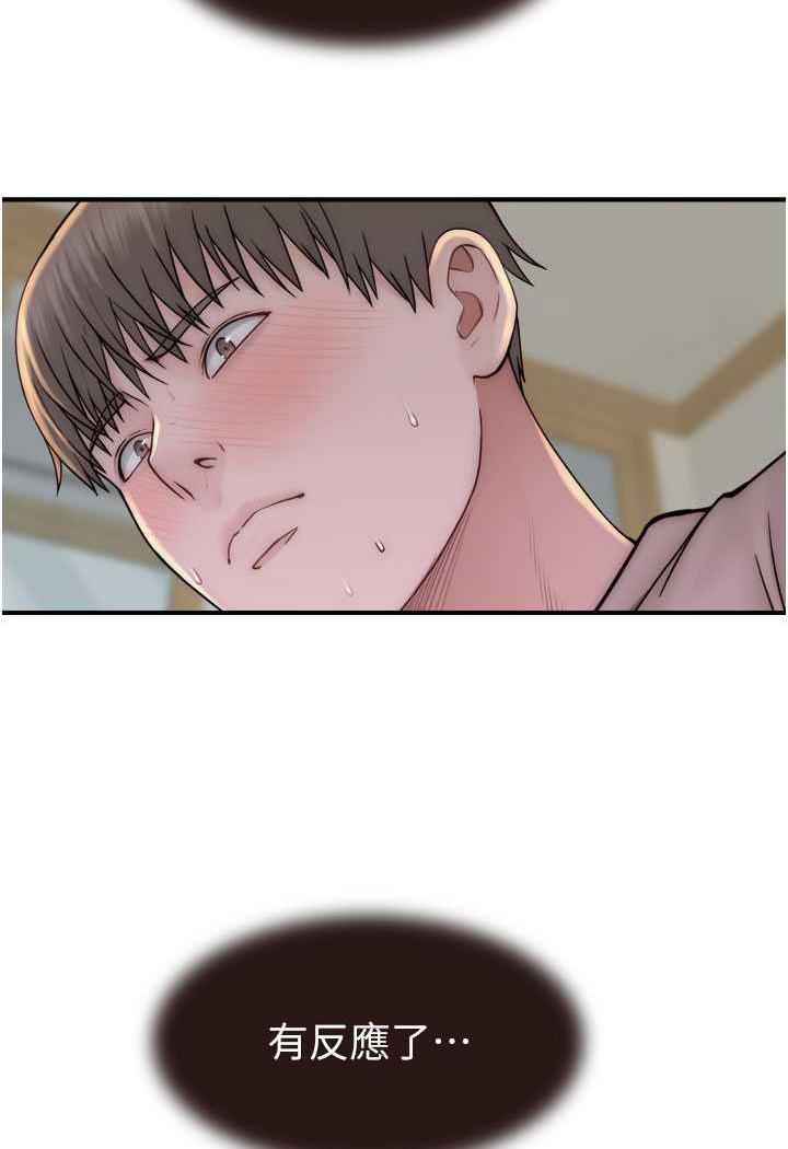 [韩国漫画] 继母的香味 剧情,熟女人妻#[117P]-3