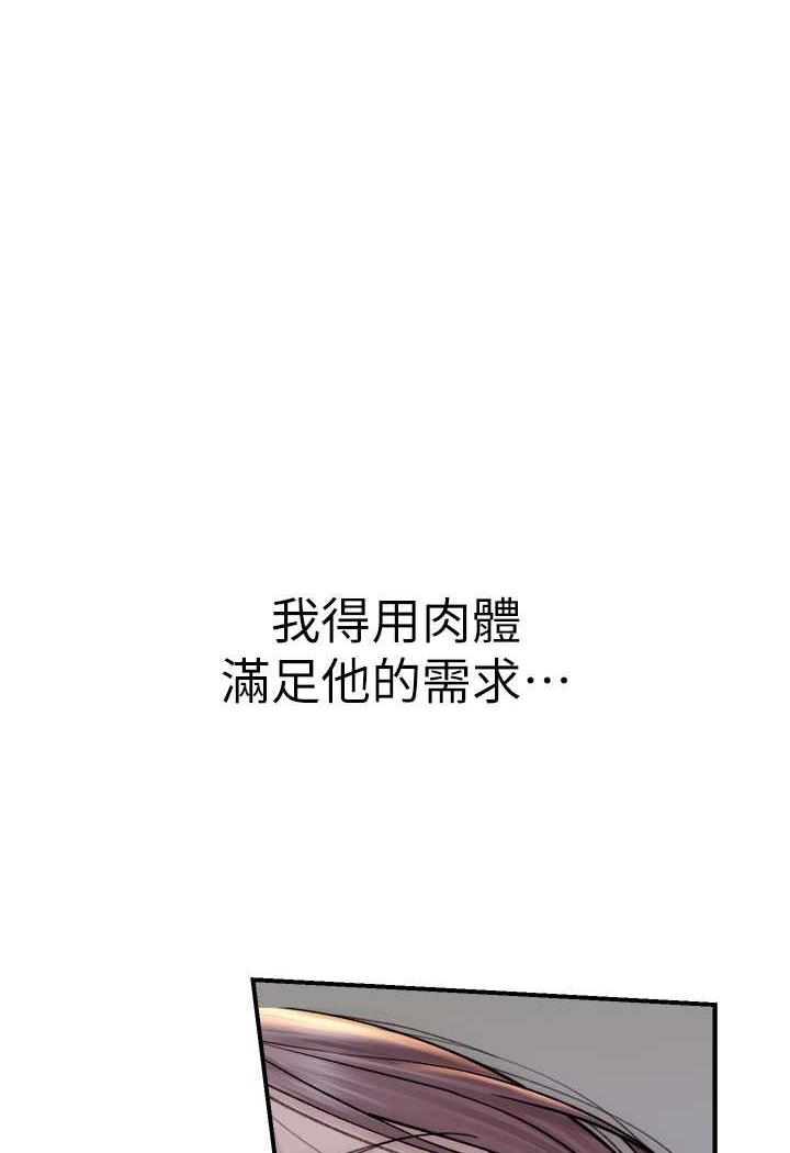 [韩国漫画] 继母的香味 剧情,熟女人妻#[117P]-34