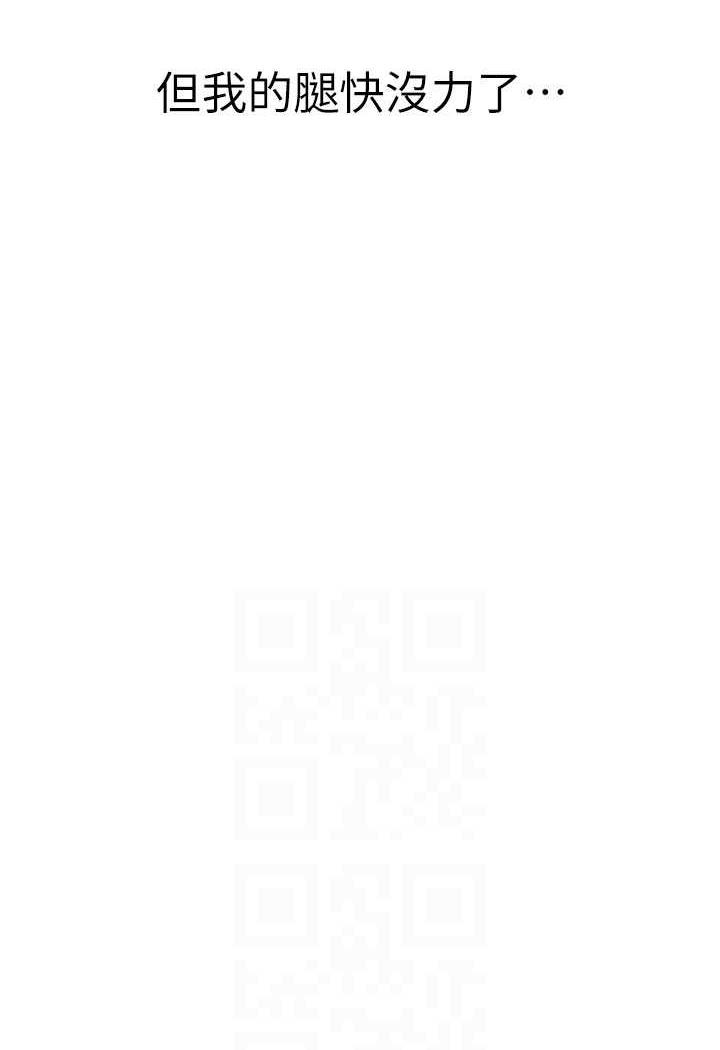 [韩国漫画] 继母的香味 剧情,熟女人妻#[117P]-38