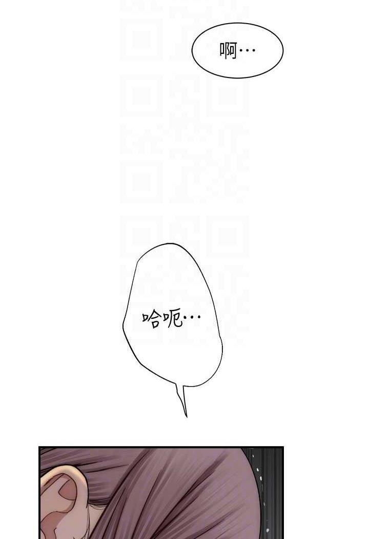 [韩国漫画] 继母的香味 剧情,熟女人妻#[117P]-40