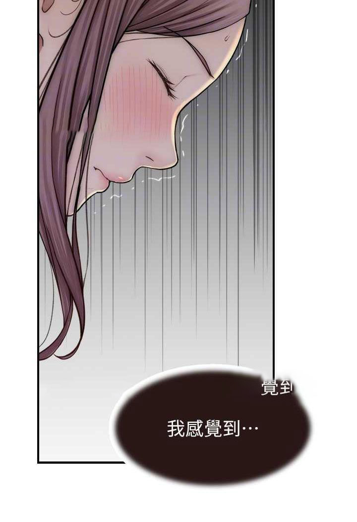 [韩国漫画] 继母的香味 剧情,熟女人妻#[117P]-41