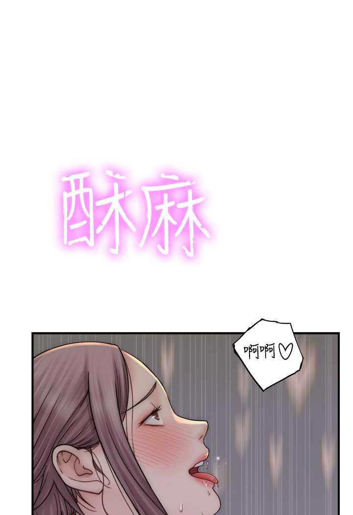 [韩国漫画] 继母的香味 剧情,熟女人妻#[117P]-46