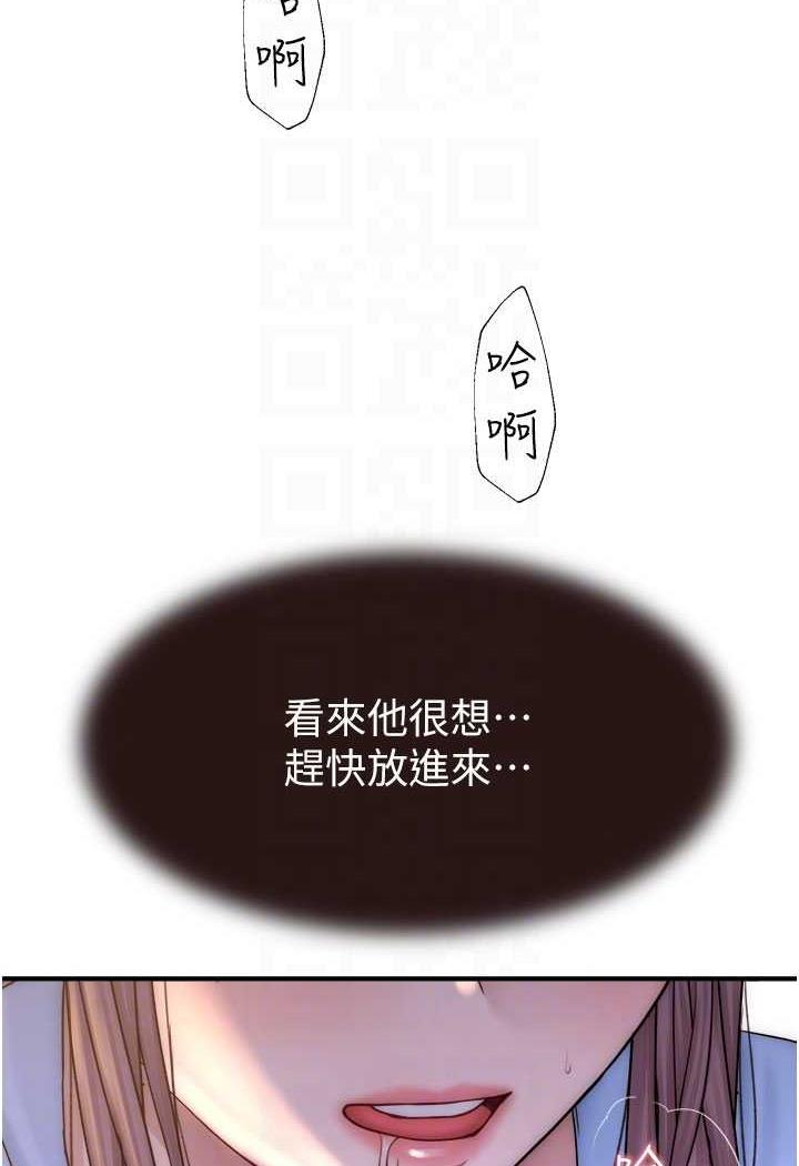 [韩国漫画] 继母的香味 剧情,熟女人妻#[117P]-48