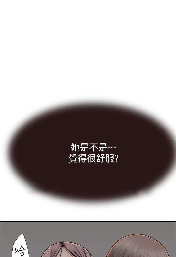 [韩国漫画] 继母的香味 剧情,熟女人妻#[117P]-5