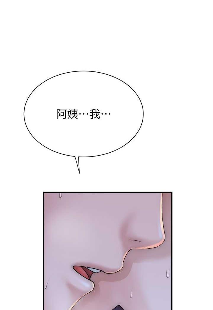 [韩国漫画] 继母的香味 剧情,熟女人妻#[117P]-51