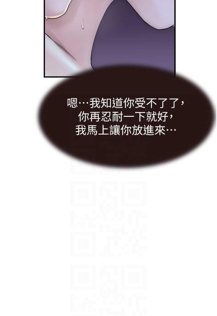 [韩国漫画] 继母的香味 剧情,熟女人妻#[117P]-52