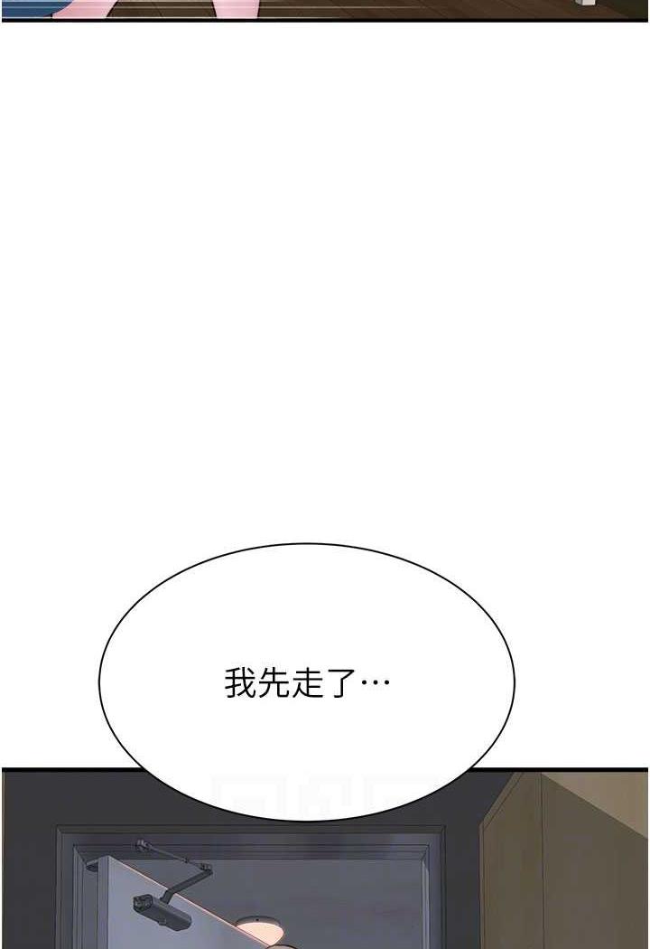 [韩国漫画] 继母的香味 剧情,熟女人妻#[117P]-57