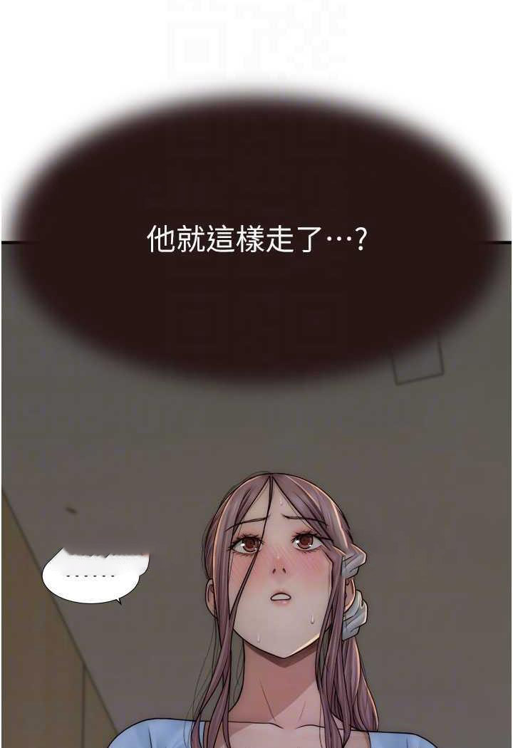 [韩国漫画] 继母的香味 剧情,熟女人妻#[117P]-59