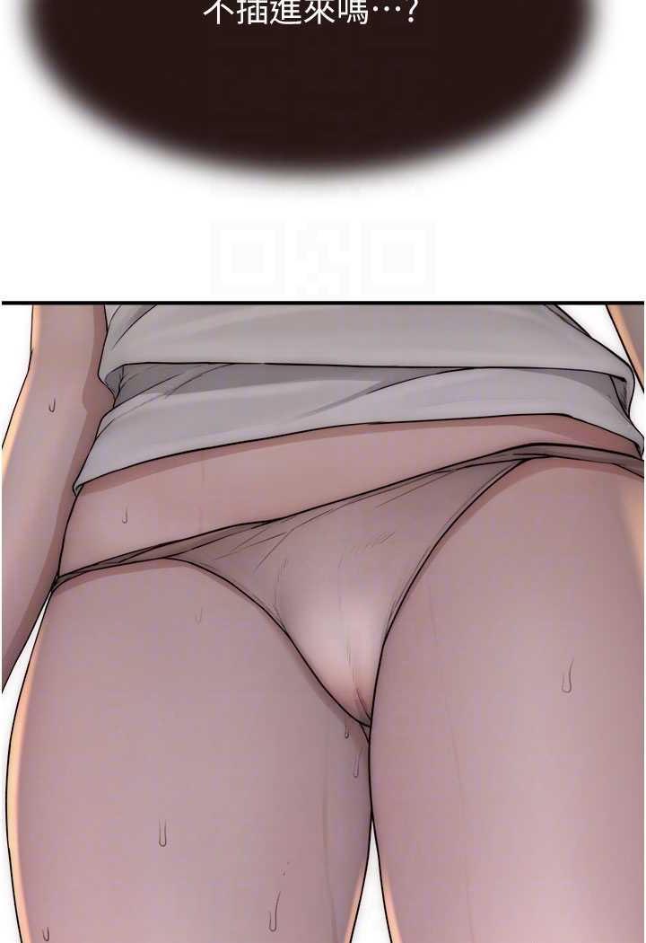 [韩国漫画] 继母的香味 剧情,熟女人妻#[117P]-62