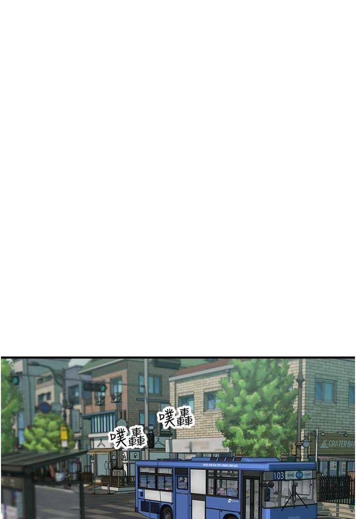 [韩国漫画] 继母的香味 剧情,熟女人妻#[117P]-64