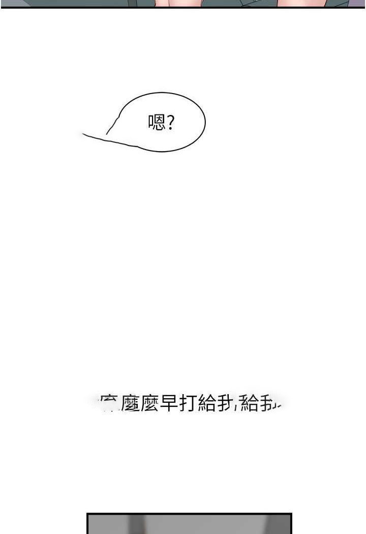 [韩国漫画] 继母的香味 剧情,熟女人妻#[117P]-71