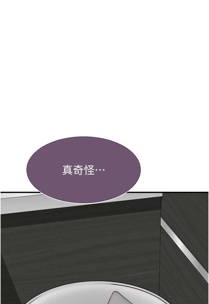 [韩国漫画] 继母的香味 剧情,熟女人妻#[117P]-79
