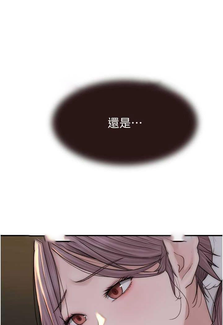 [韩国漫画] 继母的香味 剧情,熟女人妻#[117P]-85