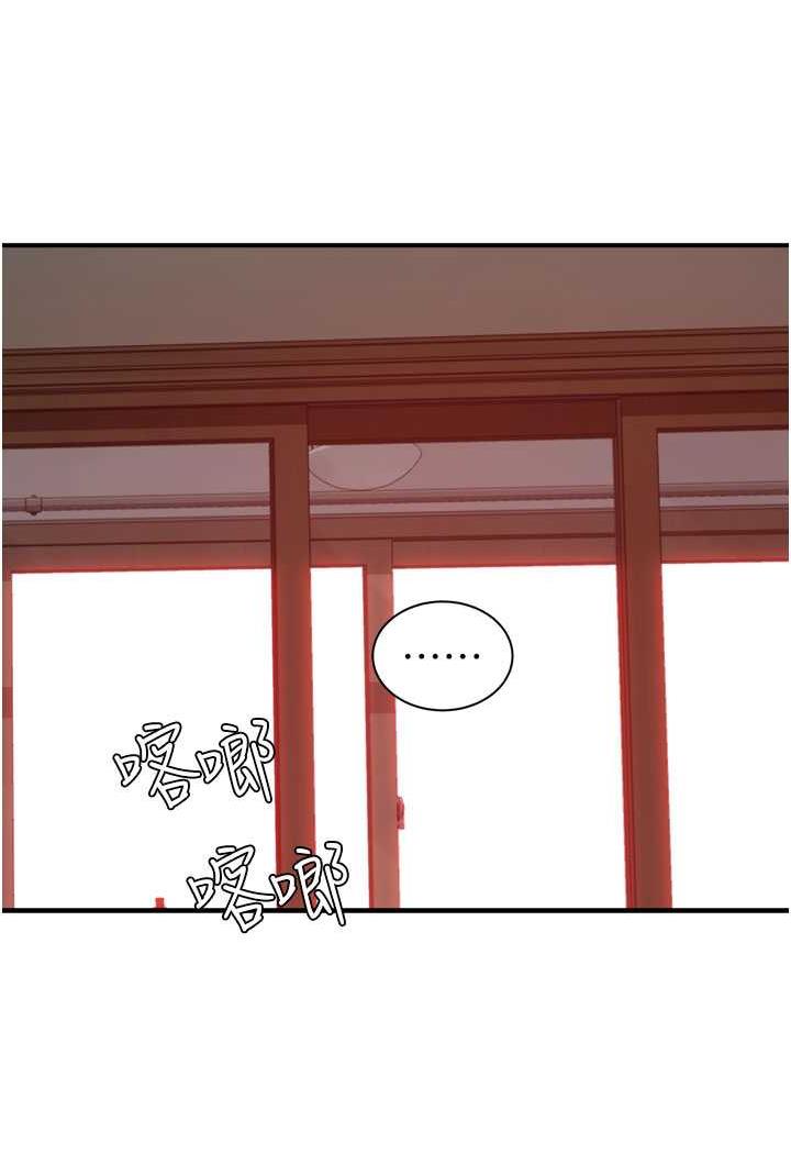 [韩国漫画] 继母的香味 剧情,熟女人妻#[117P]-99