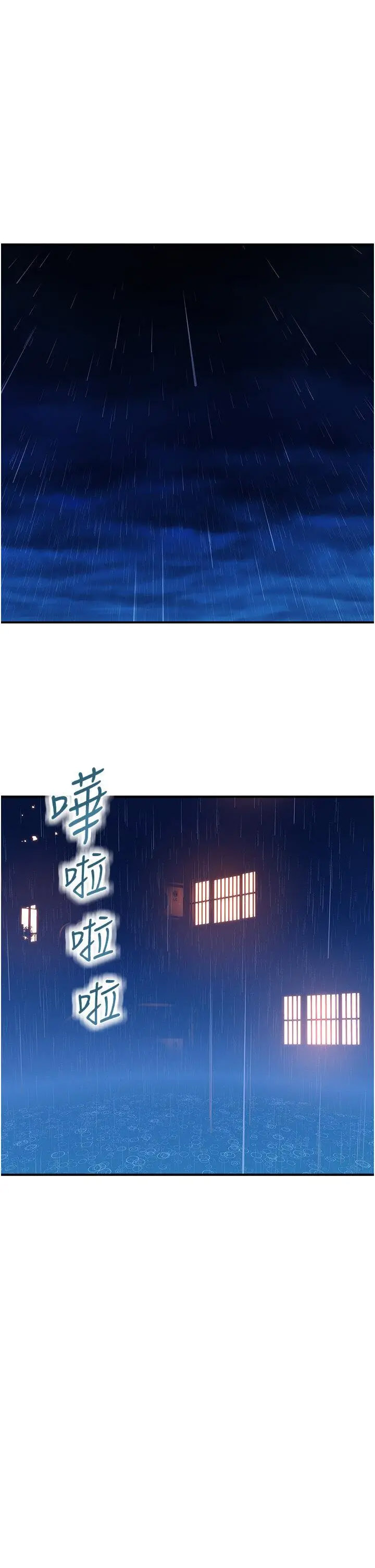 [韩国漫画] 继母的香味 剧情,熟女人妻#[60P]-21