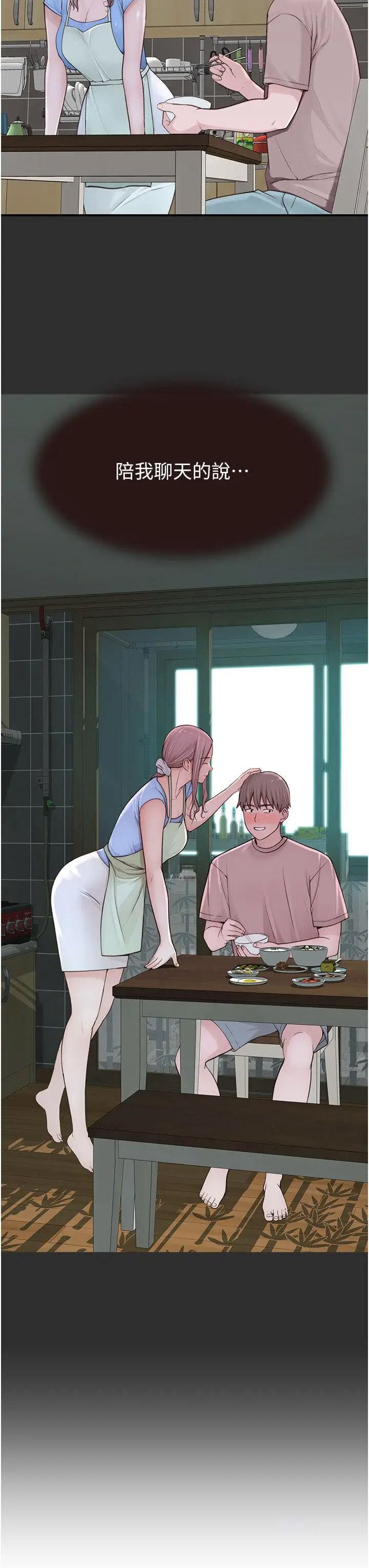 [韩国漫画] 继母的香味 剧情,熟女人妻#[60P]-3