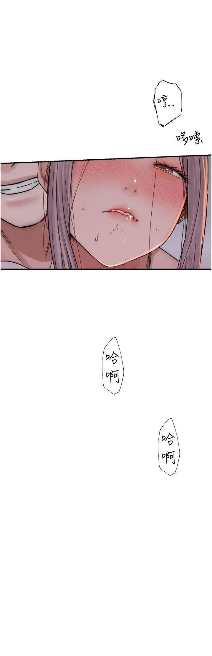 [韩国漫画] 继母的香味 剧情,熟女人妻#[60P]-47