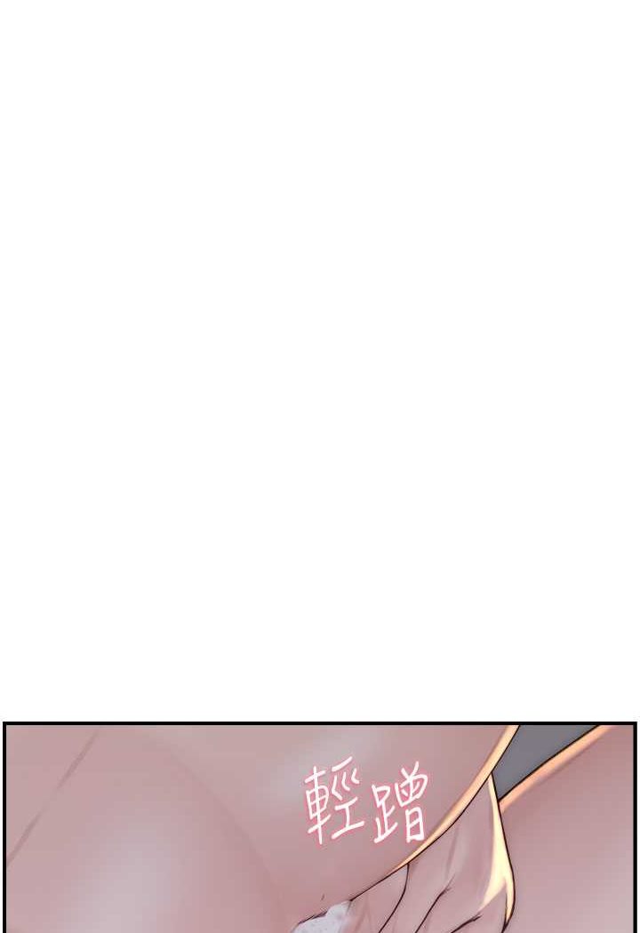 [韩国漫画] 继母的香味 剧情,熟女人妻#[134P]-1