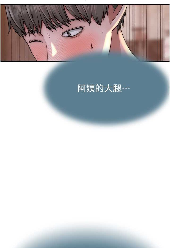 [韩国漫画] 继母的香味 剧情,熟女人妻#[134P]-101
