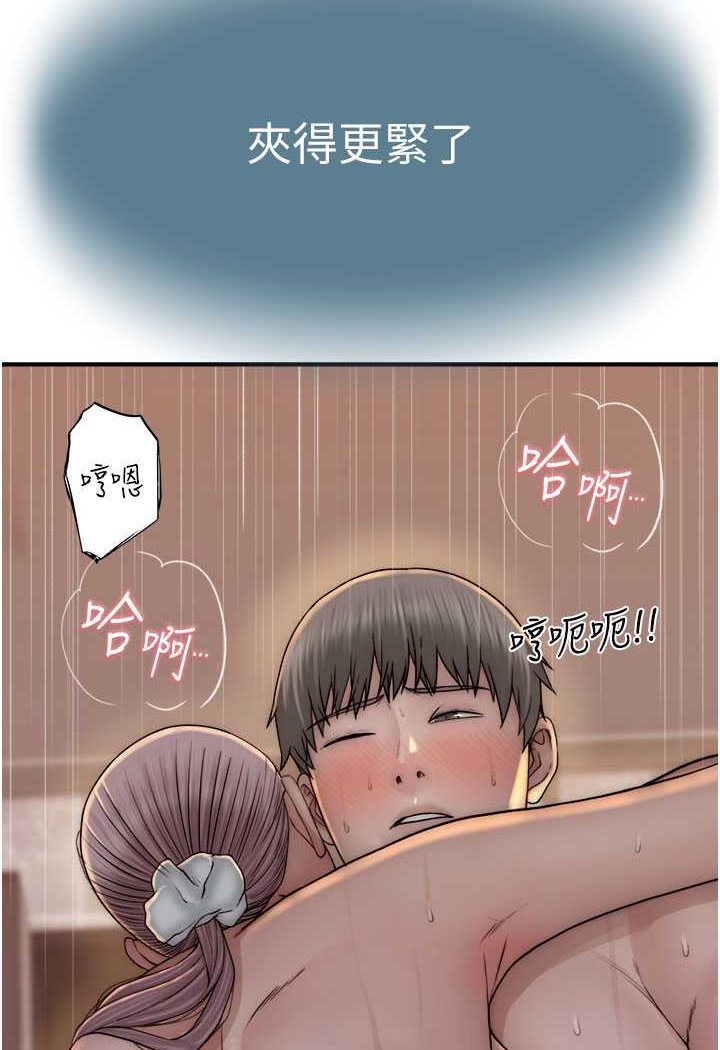 [韩国漫画] 继母的香味 剧情,熟女人妻#[134P]-102