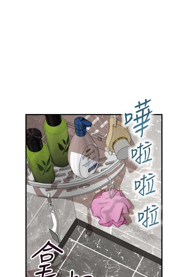 [韩国漫画] 继母的香味 剧情,熟女人妻#[134P]-11